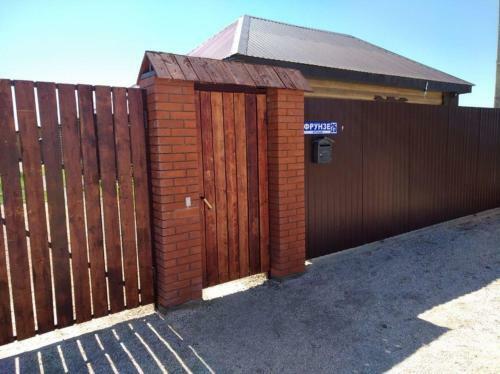 Hostal Guest House Gostevoy Dvor