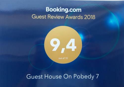 Hostal Guest House On Pobedy 7