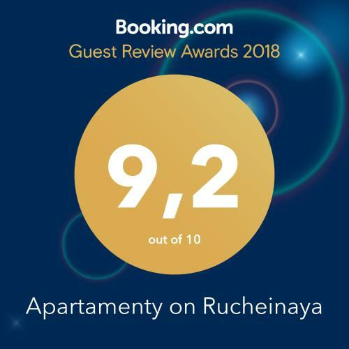 Apartamenty On Rucheinaya