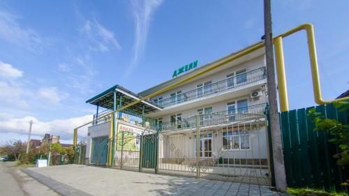 Hostal Jeli Guest House