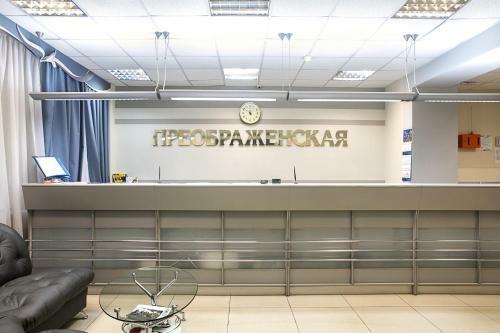 Posada Hotel Preobrazhenskaya