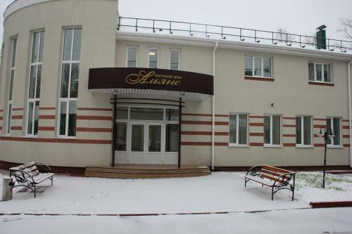 Hotel Gostevoy Dom Alians
