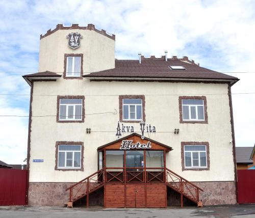 Akva Vita Hotel