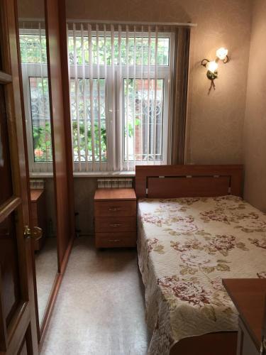 Hostal Guest House Aleksina
