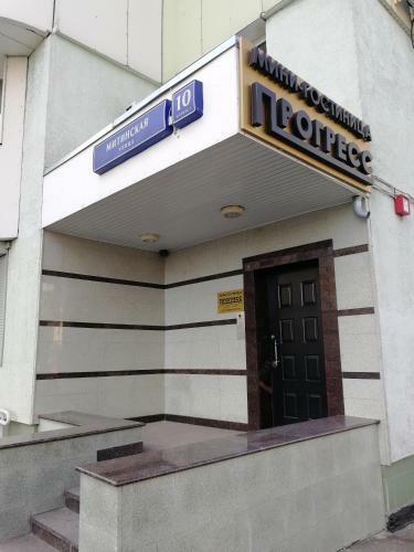 Hostal Mini-hotel Progress