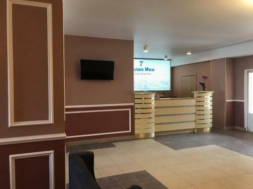 Guest Center-hotel Myshk Inn