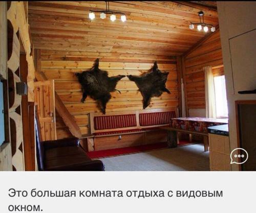 Hostal Cottage And Sauna In Baikal