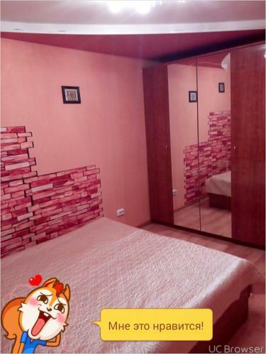 Apartment On Germana