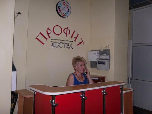 Profit Hostel
