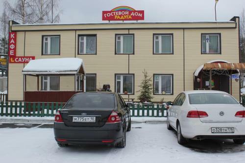 Hostal Raduga Guest House
