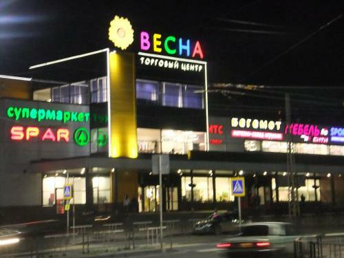 Apartments On Chapaeva Ecostil