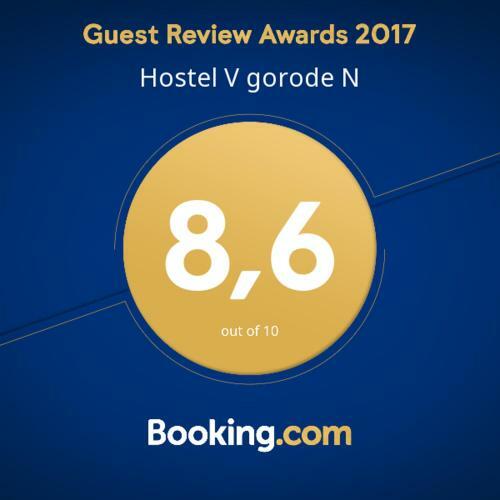 Hostel V Gorode N