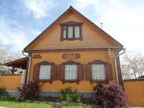 Hostal Suzdal-terem Guest House