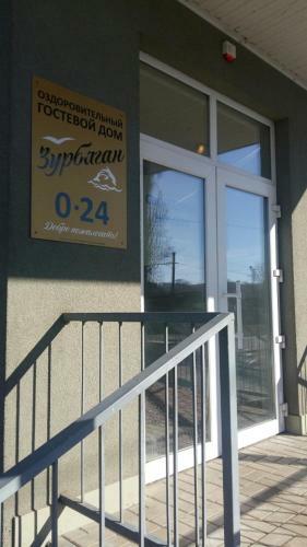 Hostal Health Guest House Zurbagan