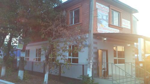 Hostal Tulsky Lago-naki Guest House