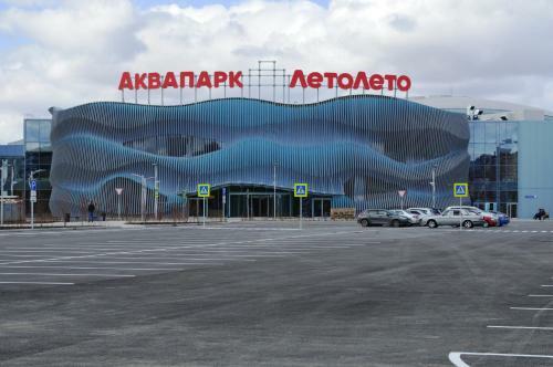 Letozima Apartment By Aquapark