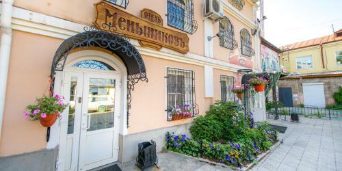 Posada Hotel Menshikov