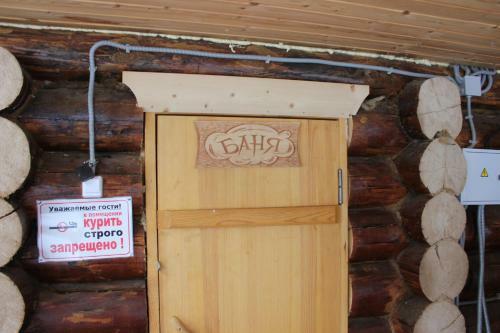 Agroturismo Baza Otdykha Ivolga