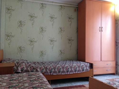 Hostal Guest House Esenia