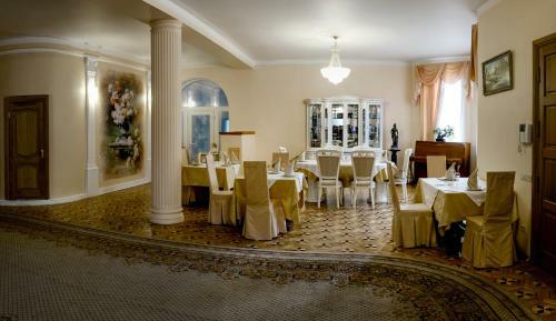 Hostal Guest House Pomestye