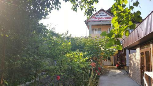 Hostal Guest House Veronika