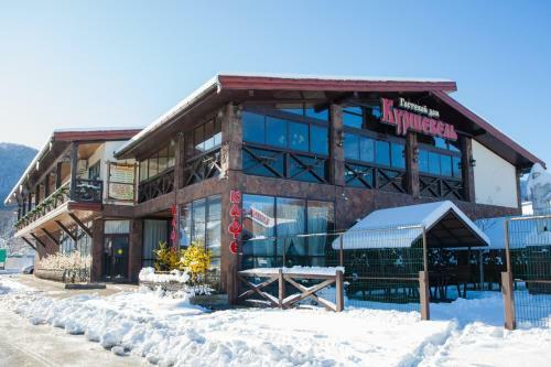 Hostal Guest House Kurshewel