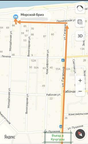 Hostal Guest House Morskoy Briz