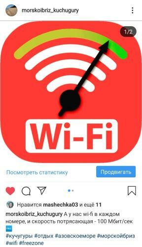 Hostal Guest House Morskoy Briz