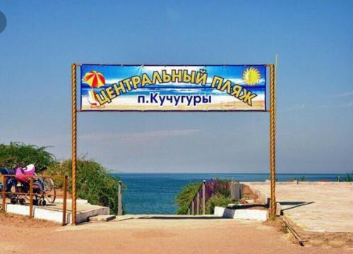 Hostal Lyubimaya Guest House