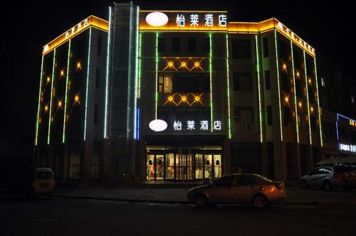 Hotel Elan Guyuan Xiji County