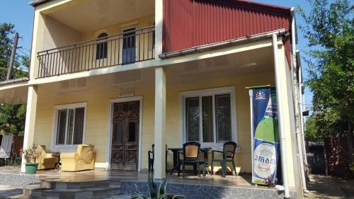 Hostal Guest House Guna