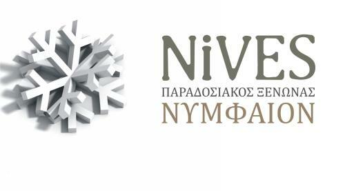 Hostal Nives