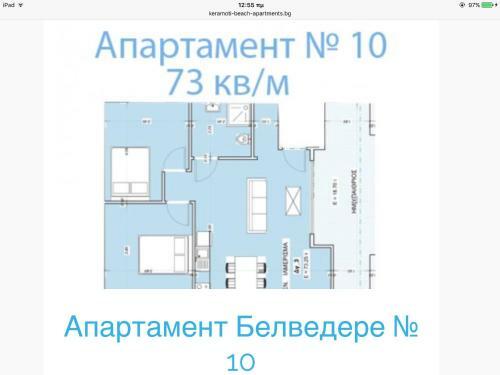 Apartamento Belvedere ?eramoti