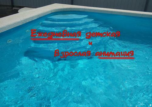 Hostal Guest House Leto