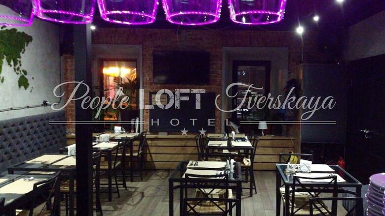 People Loft Tverskaya Hotel
