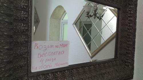 Hostal Guest House Faina