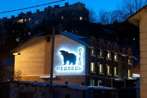 Medved Hotel