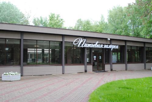 Hotel Amaks Staraya Russa Resort