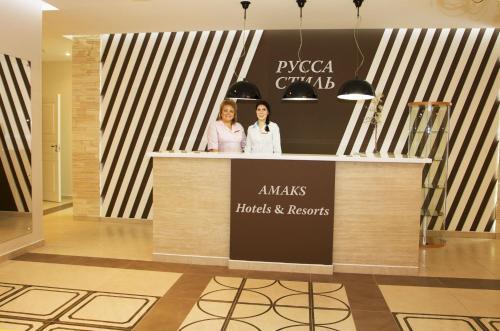 Hotel Amaks Staraya Russa Resort