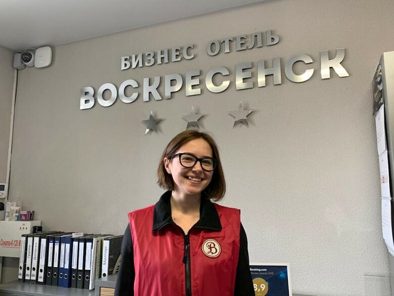 Business-hotel Voskresensk