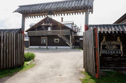 Hostal Gostinny Dom Medved