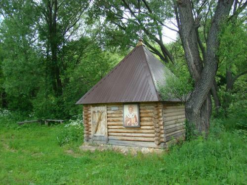 Hostal Guest House U Rodnika