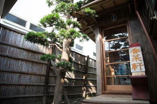 Albergue Guest House Kamejikan