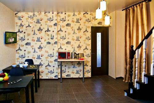 Hostal Sky Village Guest House