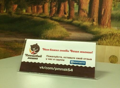 Hostel Plushevyi Mishka