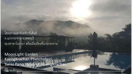 Hotel Sangchan Garden At Kaeng Krachan