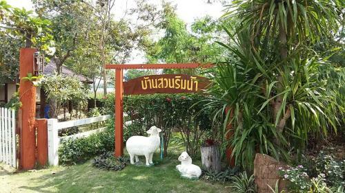 Hotel Baan Suan Rim Nam