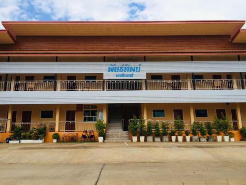 Hotel Pantip Residence