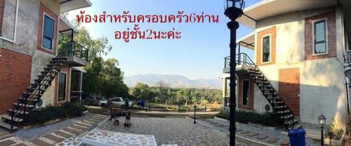 Hotel Khao Kho Overview Resort