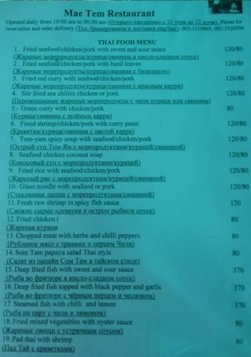 Victoria Villa Madonna